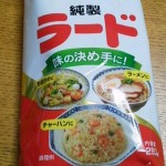 2011070916550000.jpg