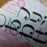 2011111722130001.jpg