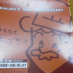 2011112221290000.jpg