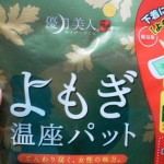 2011122311360000.jpg