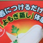 2011122311370000.jpg