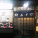 2012081119430001.jpg