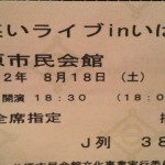 2012081818160000.jpg