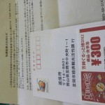 2012122711000000.jpg