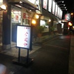20130410_193238.jpg