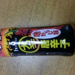 rps20130413_092102_882.jpg